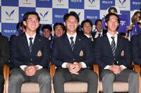 　指名を受け笑顔の明大の（左から）西武１位・小島大河、ロッテ２位・毛利海大、日本ハム１位・大川慈英（撮影・佐藤厚）