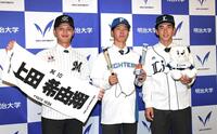 　それぞれ指名を受けた球団のユニホームを着た（左から）明治大・毛利海大、大川慈英、小島大河（撮影・佐藤厚）