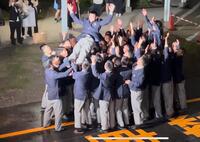 　胴上げされる岡村