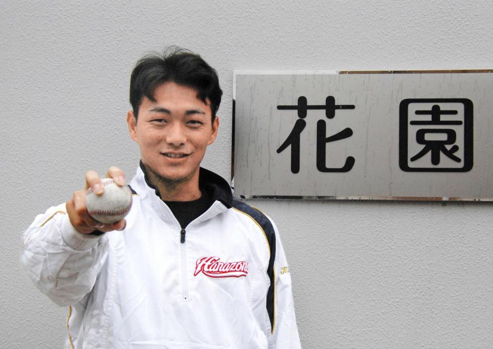 　ドラフトに向けて意気込む花園大・藤原