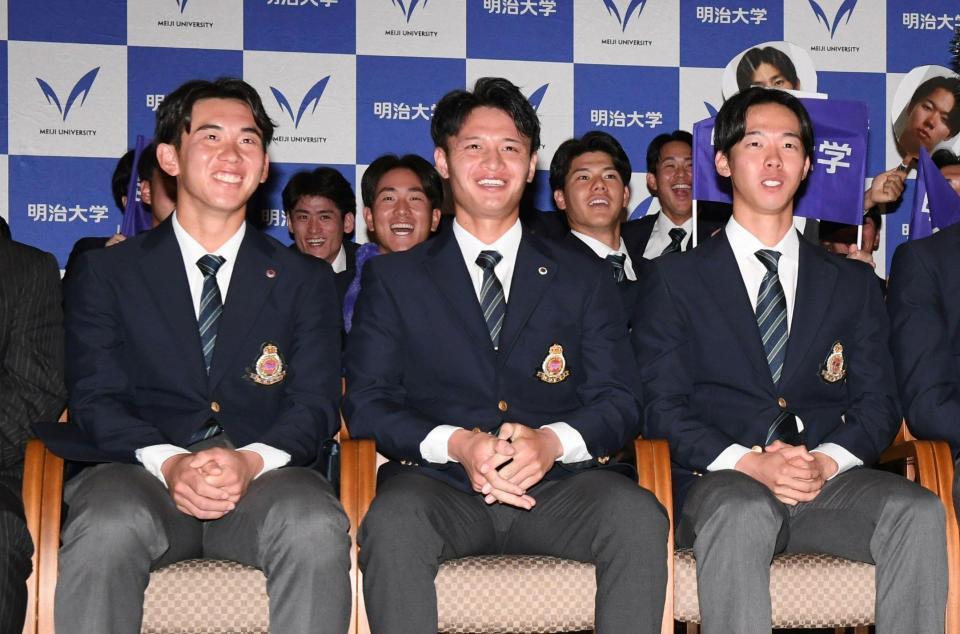 　指名を受け笑顔の明大の（左から）西武１位・小島大河、ロッテ２位・毛利海大、日本ハム１位・大川慈英（撮影・佐藤厚）