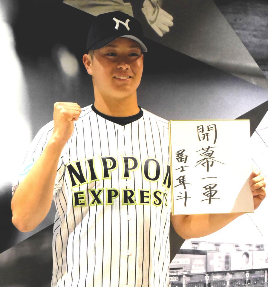 　ロッテにドラフト５位指名を受け、開幕一軍と目標を掲げる冨士隼斗