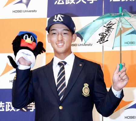 ヤクルトは法大・松下を単独1位指名 池山新監督、村上メジャー挑戦で「チームの再建に必要な選手」