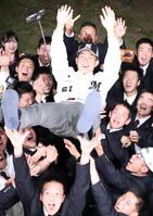 　ロッテから１位指名を受け胴上げされる健大高崎・石垣