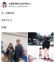 　小笠原茉由Ｘ（＠ｍａｙｕ＿＿ｏｇａｓａｗａｒａ）より