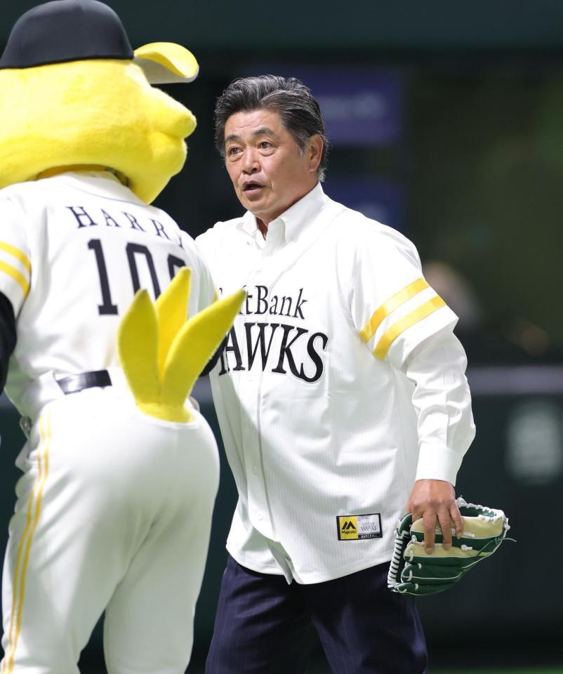 　始球式を行った工藤公康氏（撮影・西岡正）