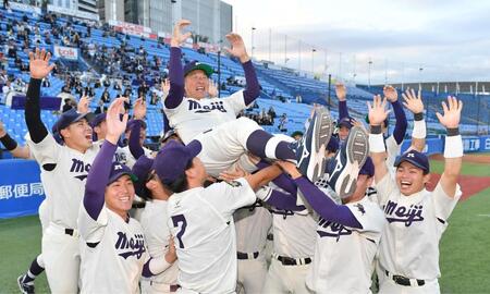 　ナインに胴上げされる明大・戸塚俊美（撮影・開出牧）