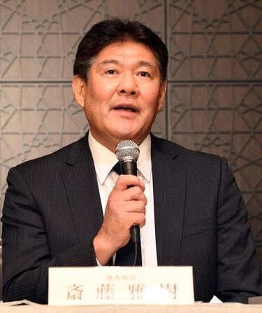 　選考基準変更について語る斎藤雅樹選考委員（撮影・佐藤厚）