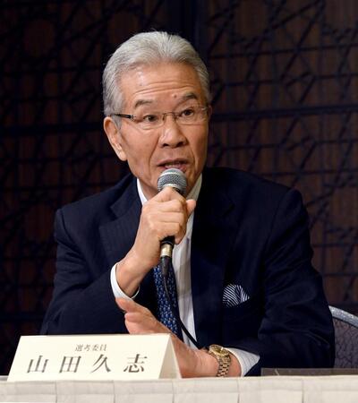 　選考基準変更について語る山田久志選考委員（撮影・佐藤厚）