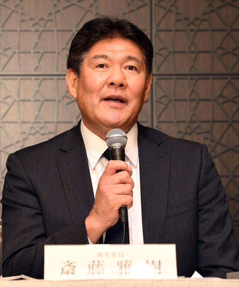 　選考基準変更について語る斎藤雅樹選考委員（撮影・佐藤厚）