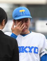 　目頭を押さえる東大・渡辺向輝（撮影・佐藤厚）