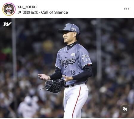 　徐若熙のインスタグラム＠7Ｈｓｕ Ｊｏ Ｈｓｉより