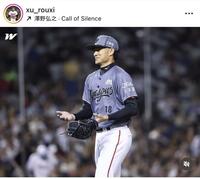 　徐若熙のインスタグラム＠7Ｈｓｕ Ｊｏ Ｈｓｉより