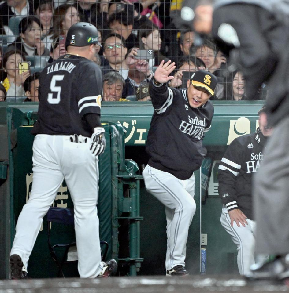 　２回、先制ソロを放った山川（左）を迎える小久保監督