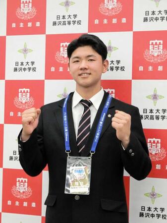 　日本ハムから指名あいさつを受け、笑顔でポーズをとる日大藤沢・半田