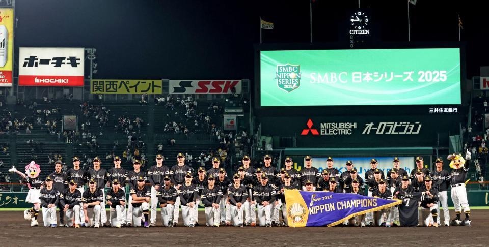 　日本一のペナントを掲げ記念写真に納まるソフトバンクナイン（撮影・北村雅宏）