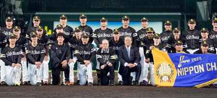 　表彰式の後、記念写真に納まる小久保監督（前列左から４人目）とソフトバンクナインら