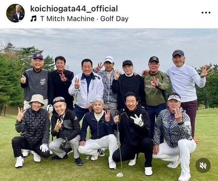 　緒方耕一氏インスタグラム（ｋｏｉｃｈｉｏｇａｔａ４４＿ｏｆｆｉｃｉａｌ）より