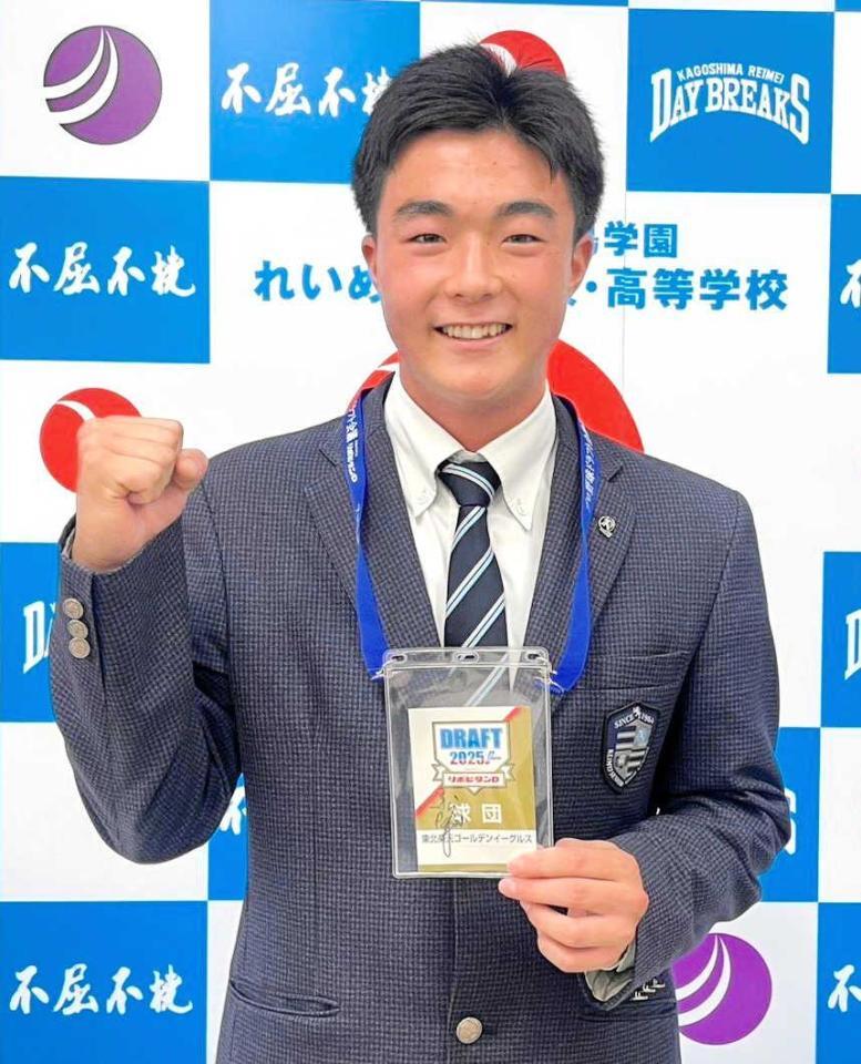 　指名あいさつを受けた、れいめい高の伊藤大（球団提供）