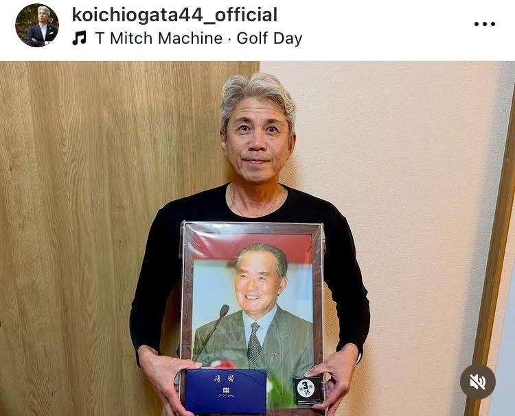 　緒方耕一氏インスタグラム（ｋｏｉｃｈｉｏｇａｔａ４４＿ｏｆｆｉｃｉａｌ）より
