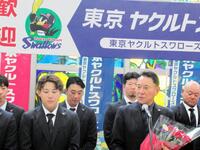 　秋季キャンプ地の愛媛・松山市入りした池山監督　現役時代に自主トレを行っており、地元ファンから大歓迎を受けた