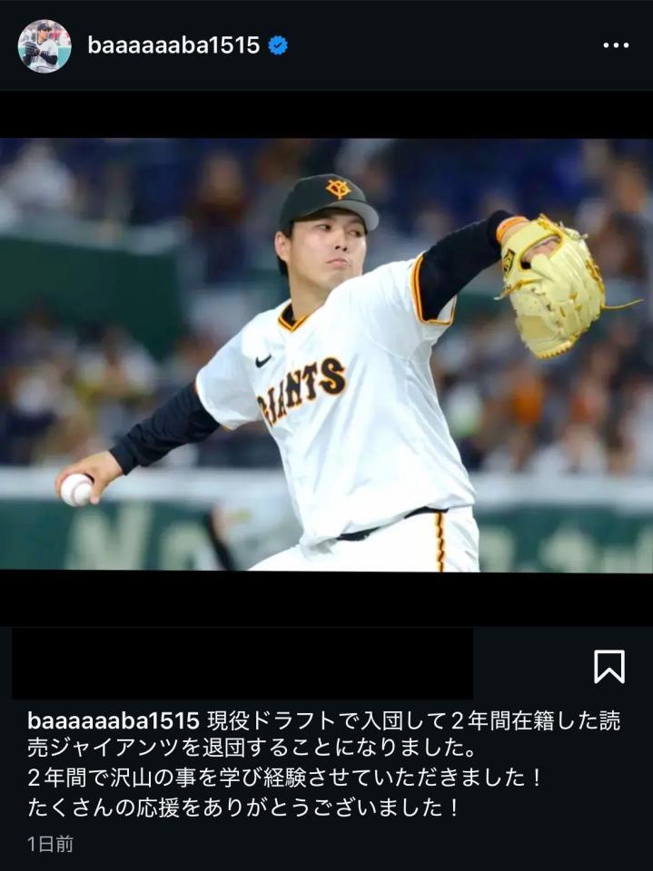 　馬場皐輔の公式インスタグラム（＠ｂａａａａａａｂａ１５１５）より