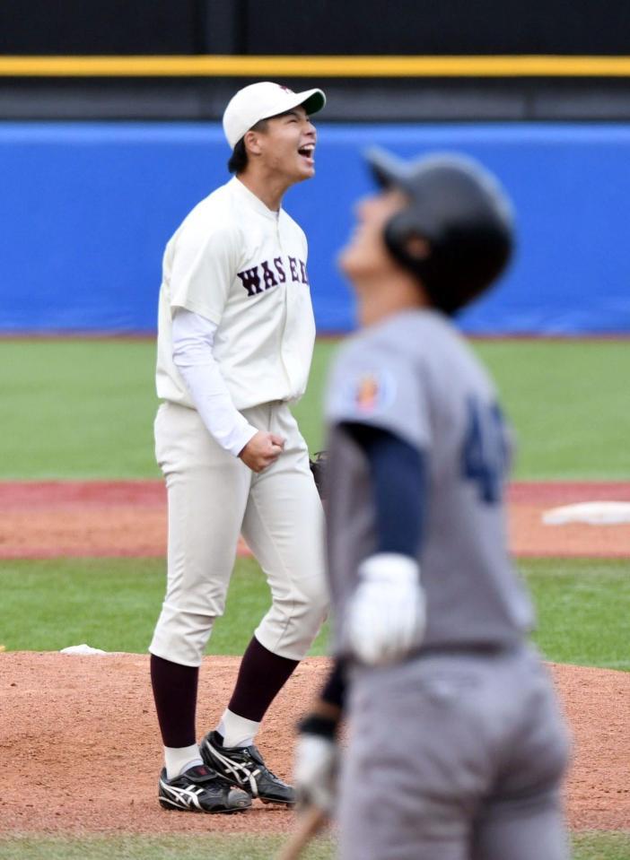 　９回、八木陽（右）を空振り三振に仕留め雄叫びを上げる早大・田和廉（撮影・佐藤厚）