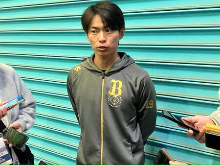 オリックス・山岡 FA行使せず残留表明 決め手は岸田監督「マモさんを日本一の監督にしたい」