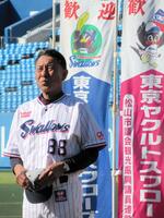 　歓迎セレモニーに出席した池山新監督