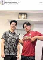 清宮幸太郎のインスタグラム＠ｋｏｔａｒｏｋｉｙｏｍｉｙａ＿２１より