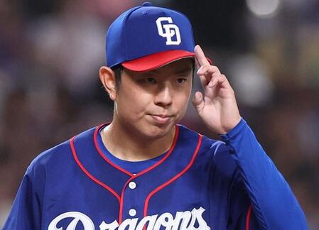 中日・松葉がFA権行使 今季が3年契約の最終年「宣言するならこのタイミングが最後」
