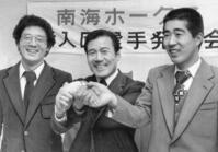 　日本ハムからトレードで南海に移籍が決まり、張りきる杉田久雄（右）、小田義人（左）、中央は広瀬叔功監督＝１９７８年１月