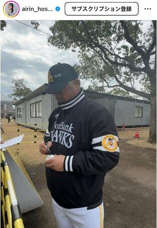 細川愛倫インスタグラム（ａｉｒｉｎ＿ｈｏｓｏｋａｗａ）より