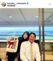 榎本加奈子さんのインスタグラム（＠ｋａｎａｋｏ．＿．ｅｎｏｍｏｔｏ）のインスタグラム