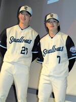 　ヤクルトが来季の公式戦で着用する「２０２６ＣＲＥＷ（クルー）」の新ユニホームのデザインを発表。左は吉村、右は長岡