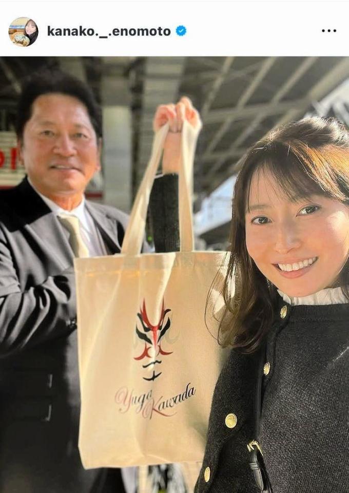 榎本加奈子さんのインスタグラム（＠ｋａｎａｋｏ．＿．ｅｎｏｍｏｔｏ）のインスタグラム