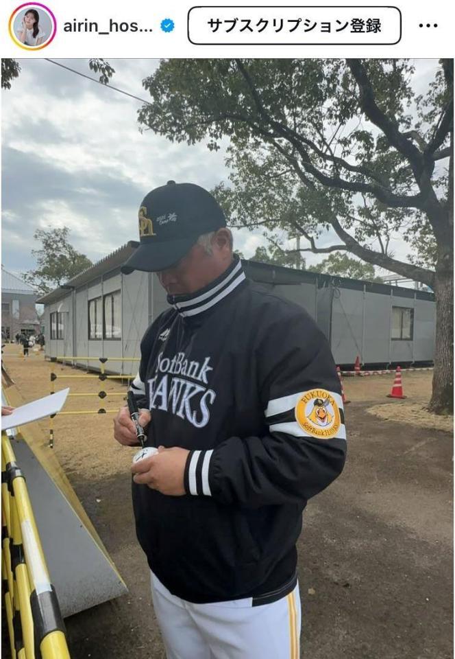 細川愛倫インスタグラム（ａｉｒｉｎ＿ｈｏｓｏｋａｗａ）より