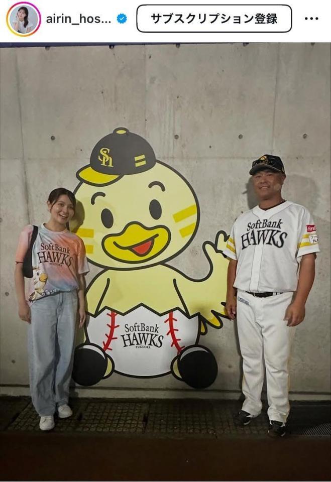 細川愛倫インスタグラム（ａｉｒｉｎ＿ｈｏｓｏｋａｗａ）より