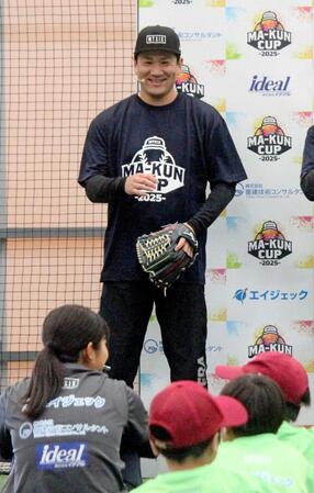 巨人・田中将　仙台で野球教室「マー君カップ」開催　子供たちから２００勝祝福