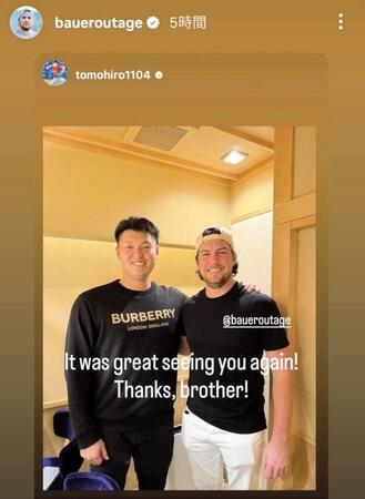 　ＤｅＮＡ・バウアーのインスタグラム（＠ｂａｕｅｒｏｕｔａｇｅ）