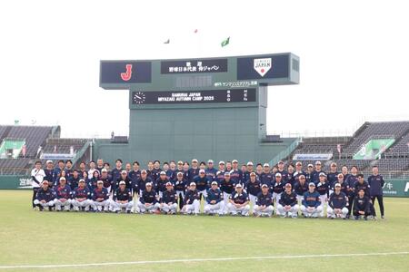 　集合写真におさまる侍ジャパンの選手、関係者（撮影・佐々木彰尚）