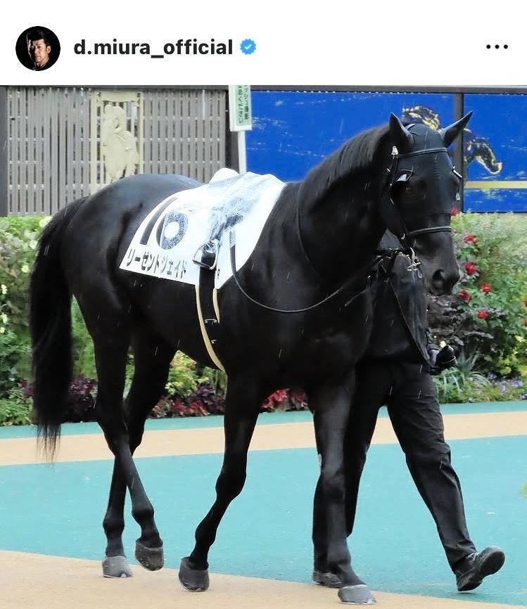 　三浦大輔氏のインスタグラム（＠ｄ．ｍｉｕｒａ＿ｏｆｆｉｃｉａｌ）から