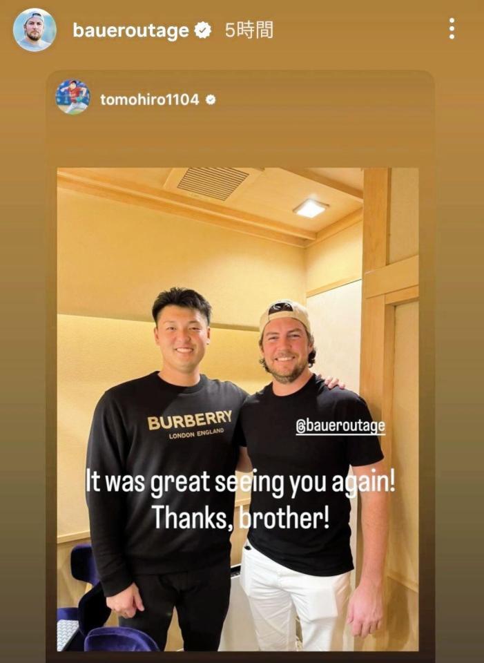 　ＤｅＮＡ・バウアーのインスタグラム（＠ｂａｕｅｒｏｕｔａｇｅ）