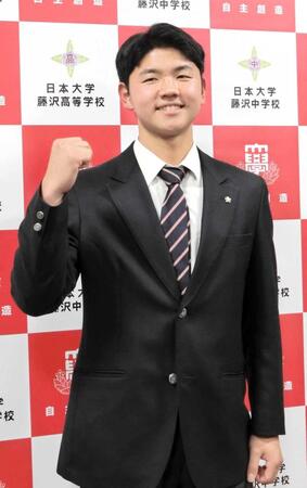 日本ハム　ドラ４半田と仮契約　日大藤沢の大先輩・山本昌氏ばり「息の長い選手にはなりたい」