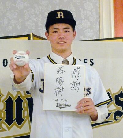 　仮契約交渉に臨んだオリックスのドラフト２位・森