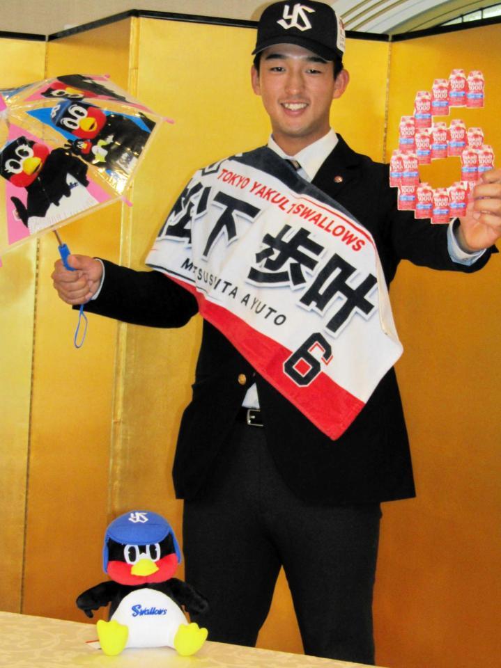 　仮契約を結んだヤクルトのドラフト１位・松下