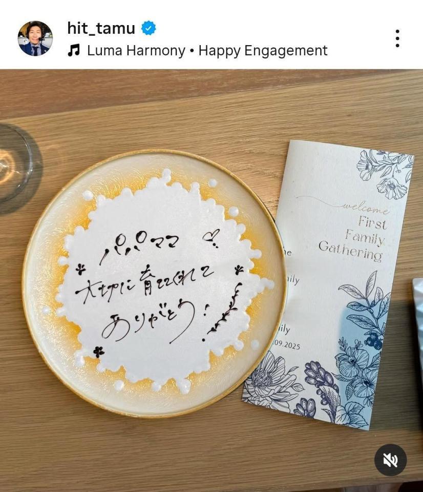 　多村仁志氏のインスタグラム（＠ｈｉｔ＿ｔａｍｕ）から