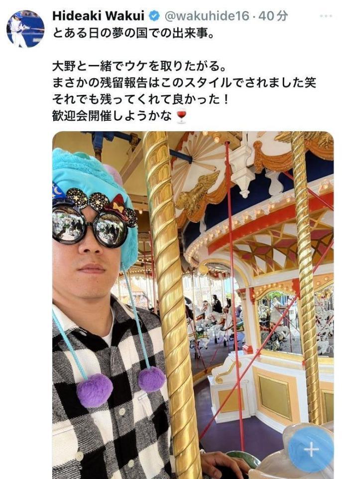 　中日・涌井のＸ（＠ｗａｋｕｈｉｄｅ１６）から