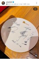 巨人・田中瑛斗のインスタグラム（＠ｅｉｔｏｆｓ９３）から