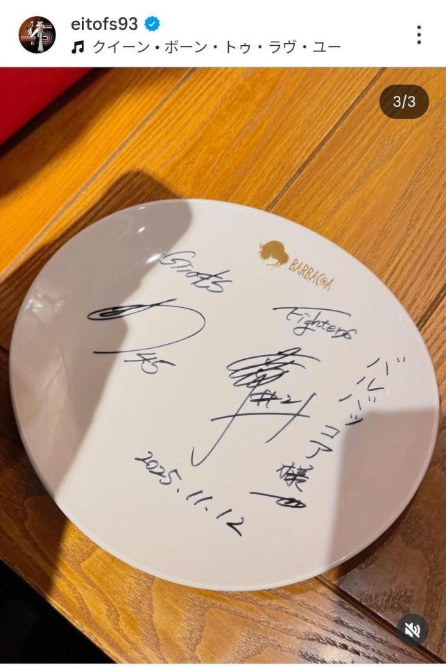 巨人・田中瑛斗のインスタグラム（＠ｅｉｔｏｆｓ９３）から